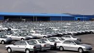 اگر برای کسب سود ، خودرو ثبت نام کردید ضرر هنگفتی خواهید کرد