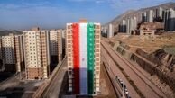 تهرانی‌ها منتظر ثبت نام جدید مسکن ملی باشند؟
