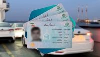 کارت ملی تا ۱۴۰۵ تمدید شد !