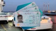 کارت ملی تا ۱۴۰۵ تمدید شد !