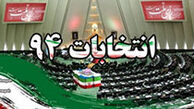 اصلاح طلبان اکنون پاسخ دهند؛ چه کسی برنده انتخابات 7 اسفند بود؟!