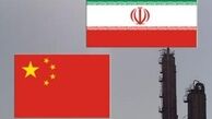 مشارکت جدید بنزینی تهران- پکن