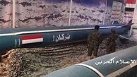  موشک یمنی ‌به‌ جده ‌شلیک ‌شد، نه مکه