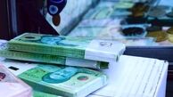 شرایط دریافت وام ۱۵۰ میلیونی با سود 4 درصد !