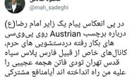 توئیتر:: مقاومت محمود صادقی در برابر فهمیدن