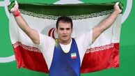 نامه‌نگاری با فدراسیون جهانی برای حل مشکل کاربران ایرانی