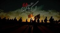 عوارض ۱۰ دلاری برای زائران آزاد سفر اربعین