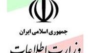 هویت عناصر تروریستی حوادث دیروز تهران مشخص شد+ تصاویر و جزییات