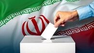 رسمی / انتخابات ریاست جمهوری چهاردهم به دور دوم کشیده شد