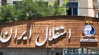 دلایل باشگاه استقلال برای عدم همکاری با حامی البسه خود