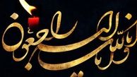 کارمند باشگاه پرسپولیس درگذشت