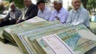 ثبت نام اینترنتی وام ضروری بازنشستگان آغاز می‌شود