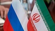 توافق حفظ اسناد طبقه‌بندی ایران و روسیه تمدید شد