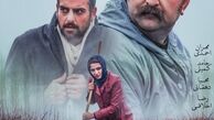 خانم بازیگر خبر از اکران فیلم لیلاج داد+عکس