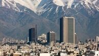  منتظر این تغییرات بزرگ باشید