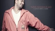 عکس خاص نیما شعبان نژاد با تیپ صورتی