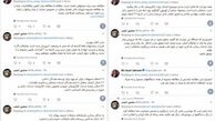 توئیتر: مکالمه وزیر ارتباطات و رئیس سراج