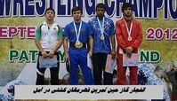 انفجار گاز حین تمرین قهرمانان کشتی در آمل | درگذشت 2 قهرمان کشتی 
