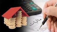 تعدیل نرخ مالیات بر ارث در اصلاحیه قانون مالیات های مستقیم 