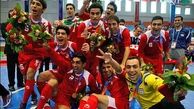 تیم ملی فوتسال ایران قهرمان آسیا شد/ بازگشت جام پس از شش سال