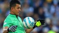دردسر جدید برای باشگاه پرسپولیس 