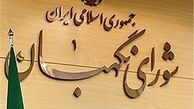 اعزام 2 هیئت بازرسی به 2 استان برای نظارت بر روند انتخابات