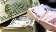 اعلام نرخ ارز