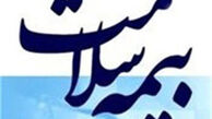امکان استفاده ازدفترچه بیمه مادر برای نوزاد فاقد کدملی و شناسنامه