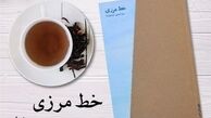 داستانِ اشک‌های پسری که پدرش موجی است