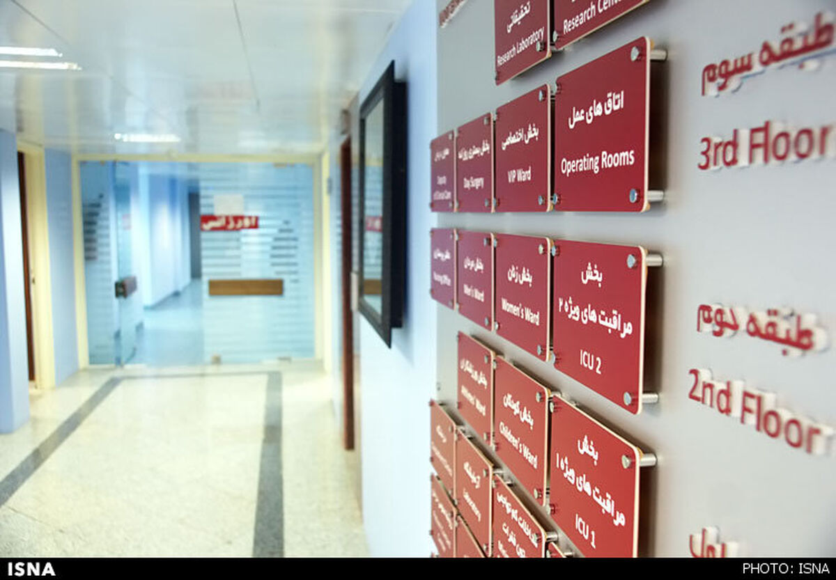 درمان رایگان کودکان زیر 7 سال به پشتوانه تحقق درآمدهای مالیاتی در دولت سیزدهم