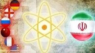 دیدار هیئت اروپایی با اسرائیلی‌ها