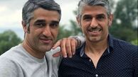 پژمان جمشیدی و برادرش + عکس