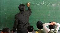 معلمان چشم انتظار دریافت مطالباتشان/خبری از اعتبار ۱۰۰۰ میلیارد تومانی نیست
