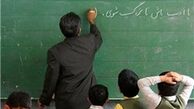  مهلت ثبت‌نام بیمه فرهنگیان تمدید شد