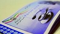 بدهکاری میلیاردی صنایع و کارفرماها به تامین اجتماعی
