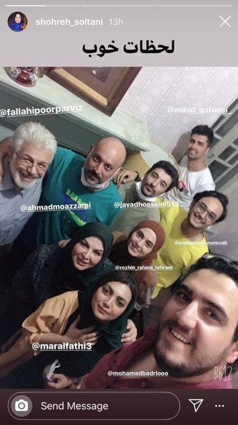 شهره سلطانی در جمع دوستانش + عکس