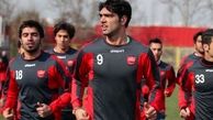 اولین بازیکن آزاد پرسپولیس مشخص شد