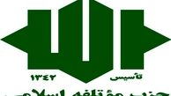 اختلافات منطقه‌ای مجوزی برای مداخله آمریکا نیست