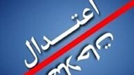 چالش جدید برای نامزد حلقه اعتدال/ نامزد درسایه اصلاح طلبان خواستار کناره گیری روحانی