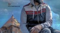 استایل جوانانه علی انصاریان + عکس