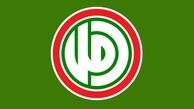به هیچ وجه تسلیم فشارها و تحریم‌ها نخواهیم شد