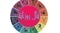فال روزانه امروز سه شنبه ۱ مهر ۹۹
