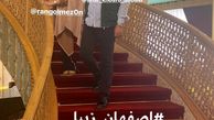 اولین‌ سفر بهاره رهنما با همسرش به اصفهان + عکس