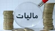 جزئیات جریمه کتمان درآمد + سند