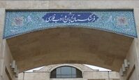 رستوران خويش يار و دراز آويز زينتي