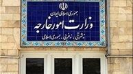 تاکید بر همکاری منطقه‌ای برای مبارزه با تروریسم