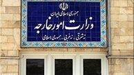 تاکید بر همکاری منطقه‌ای برای مبارزه با تروریسم