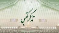 نمایندگان مجلس: اعتماد به اروپاییان نکنید