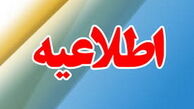 مادر نوزاد معتاد است/ با حکم قاضی، نوزاد به بهزیستی تحویل داده می‌شود!