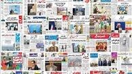 جزئیات طرح  عضویت در سامانه طرح نشریات اهدایی